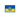 HH 3D PVC Patch Ukrainsk Flag med Våbenskjold